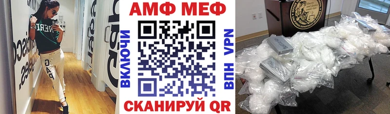 наркотики  Большой Камень  АМФЕТАМИН 97% 