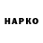 Героин VHQ Alex Perseval