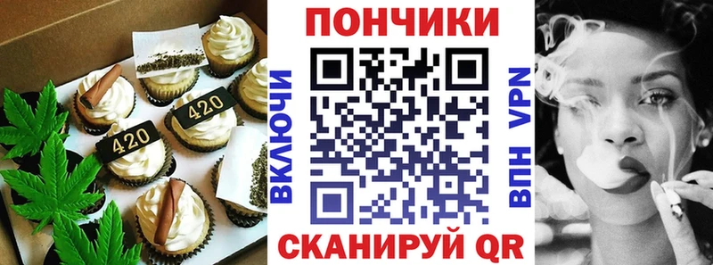 Canna-Cookies марихуана  это наркотические препараты  Большой Камень 