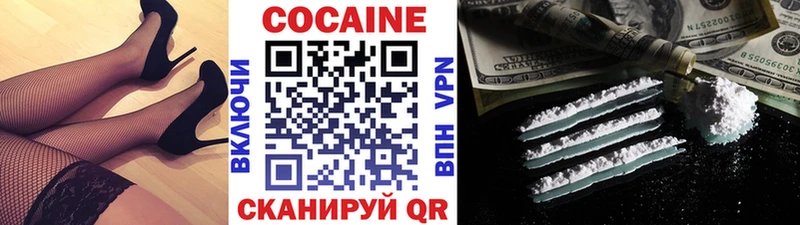 дарнет шоп Большой Камень КОКАИН Боливия