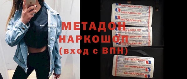 герыч Саяногорск