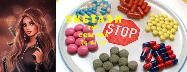 таблы Сатка
