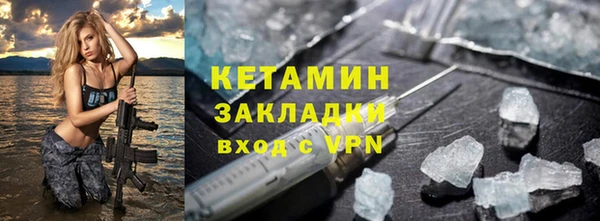 герыч Саяногорск