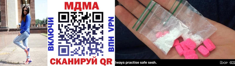 закладка  Большой Камень  MDMA кристаллы 