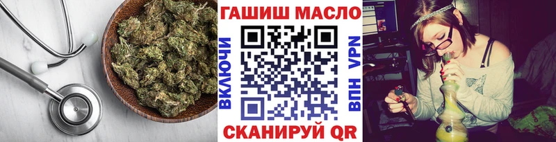 купить наркотик Большой Камень Дистиллят ТГК гашишное масло